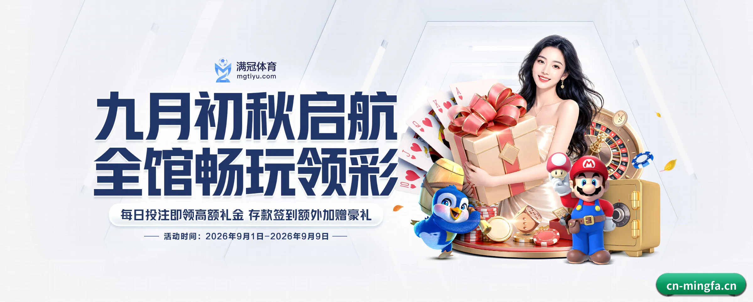 探索我们